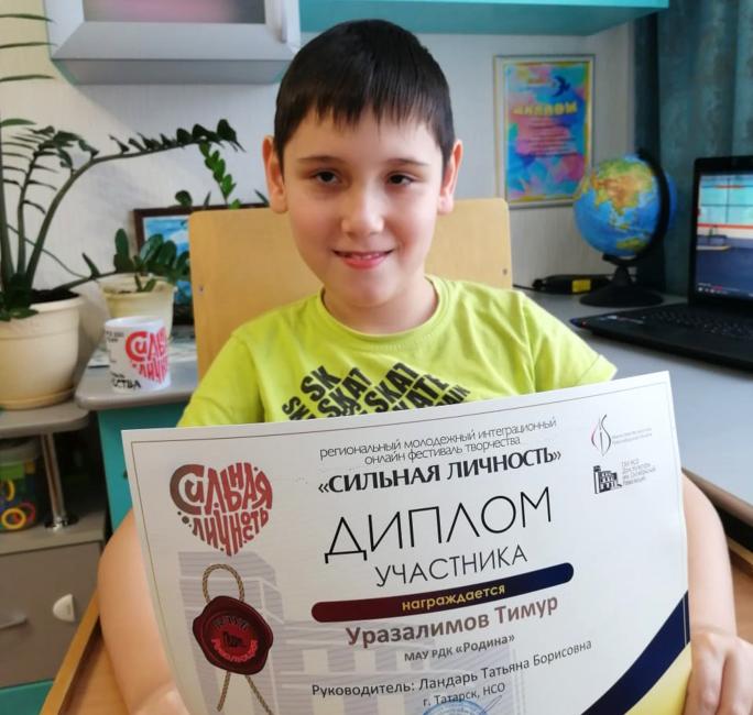 Татарские подростки стали участниками регионального фестиваля «Сильная личность»