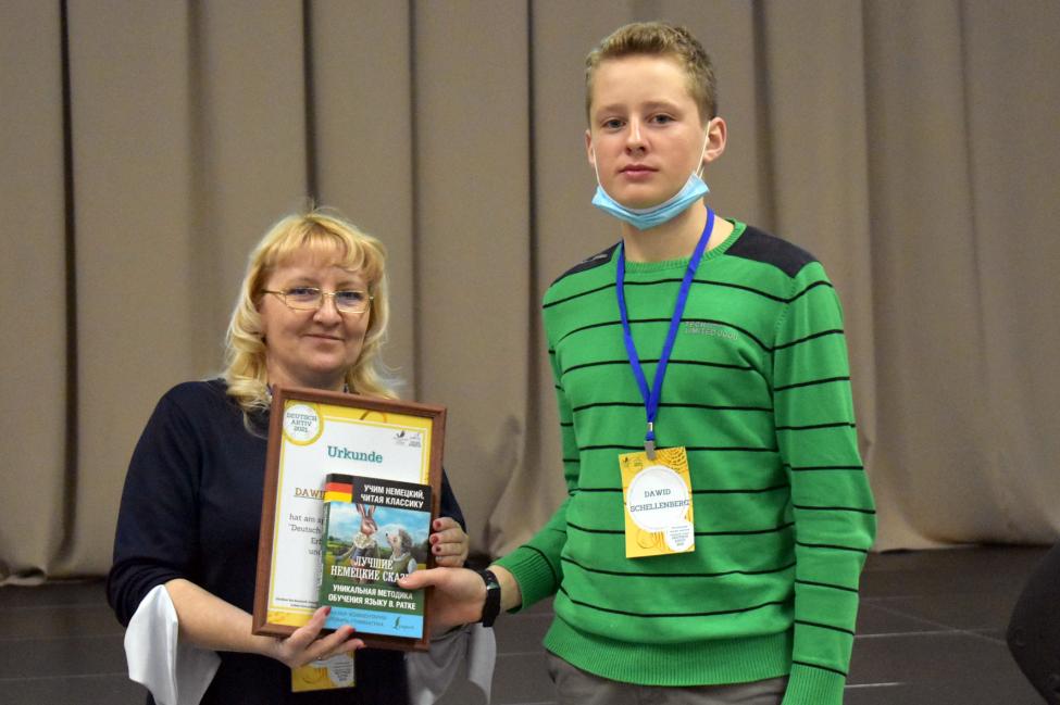 Татарские школьники стали участниками областного конкурса знатоков немецкого языка