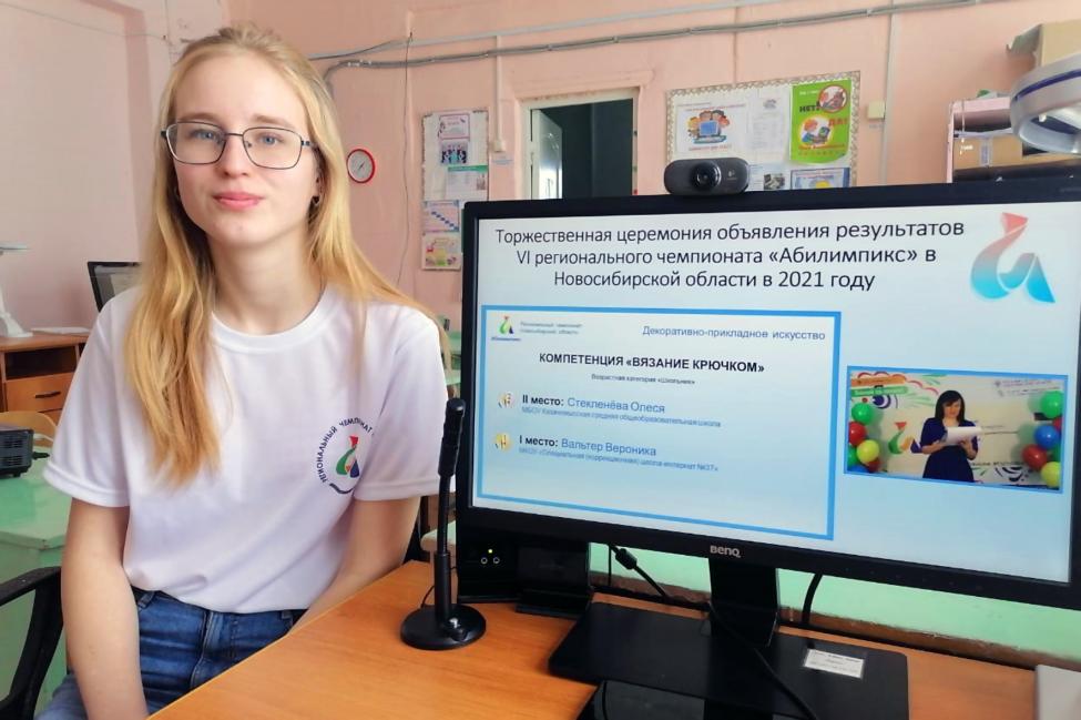 Татарские школьники стали участниками регионального чемпионата «Абилимпикс»