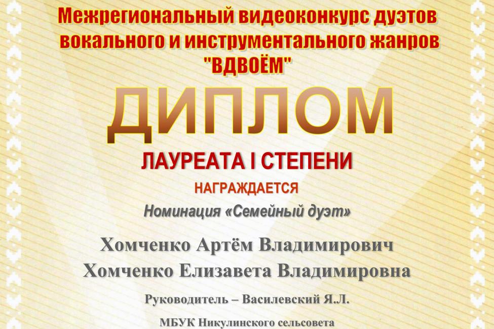 Татарские артисты стали лауреатами межрегионального конкурса