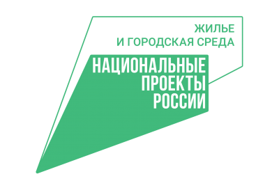 В Новосибирской области стартовало голосование по выбору общественных пространств для благоустройства