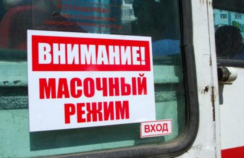 Масочный режим может вернуться в Новосибирскую область