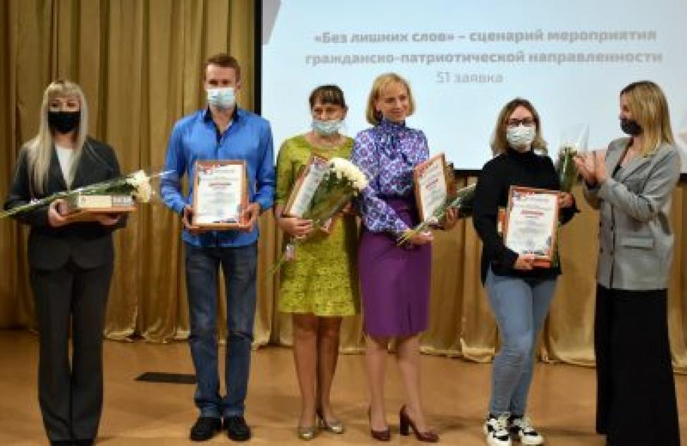 Педагог из Татарска стал лауреатом областного конкурса