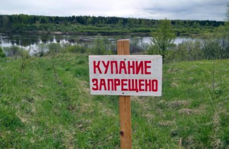Татарский район присоединился к акции «Вода – безопасная территория»