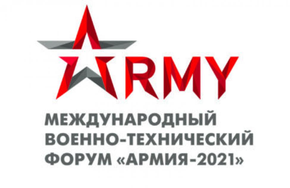 Делегация Татарского района приняла участие в международном форуме «Армия-2021»