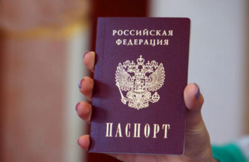 Пять юных жителей района получили паспорта