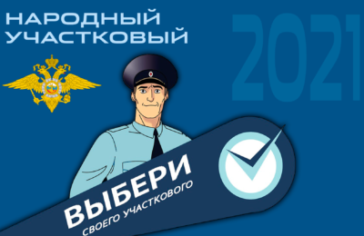 Татарский полицейский принял участие во всероссийском конкурсе