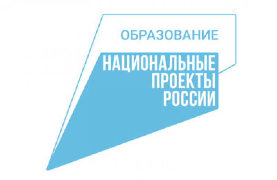 Татарские педагоги приняли участие в межрегиональном форуме