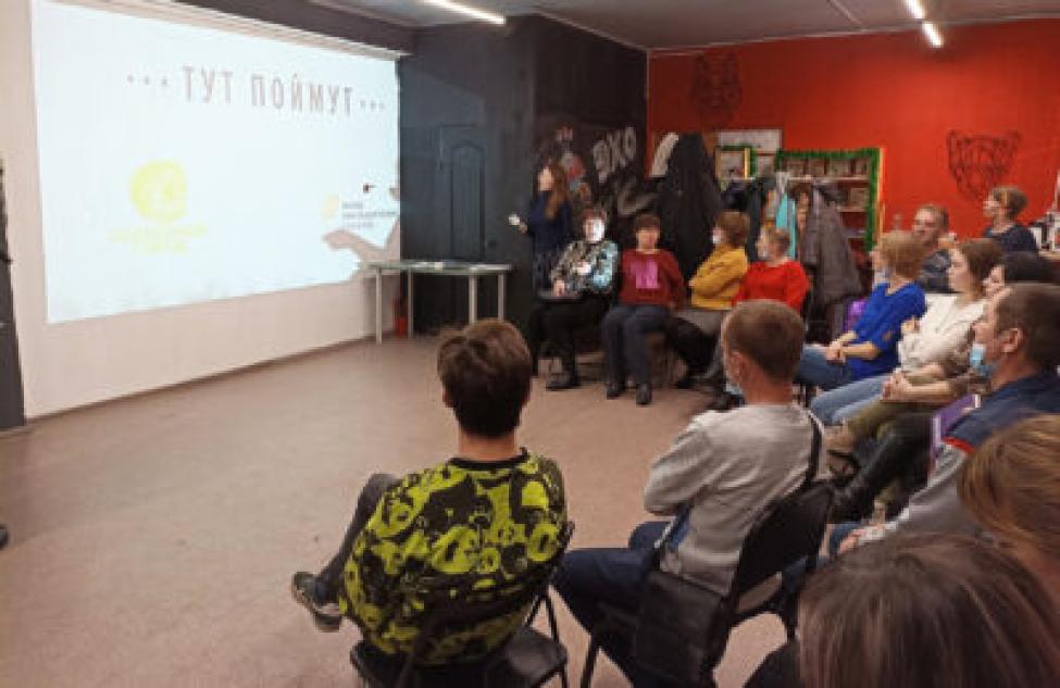 В Татарске обучение прошли кураторы районных открытых пространств