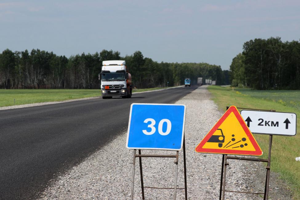 225 км в час. Ограничение движения большегрузов. Ремонт дорог в Новосибирской области в 2022 году. Трасса 500 км. 225 Километров.