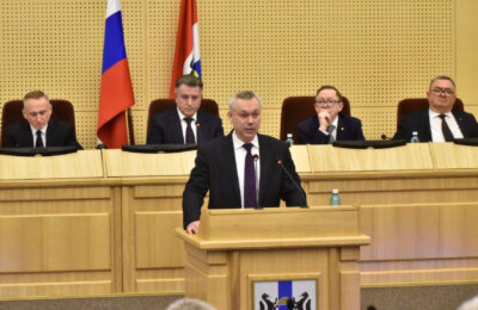Глава региона выступил с отчётным докладом перед депутатами ЗакСобрания
