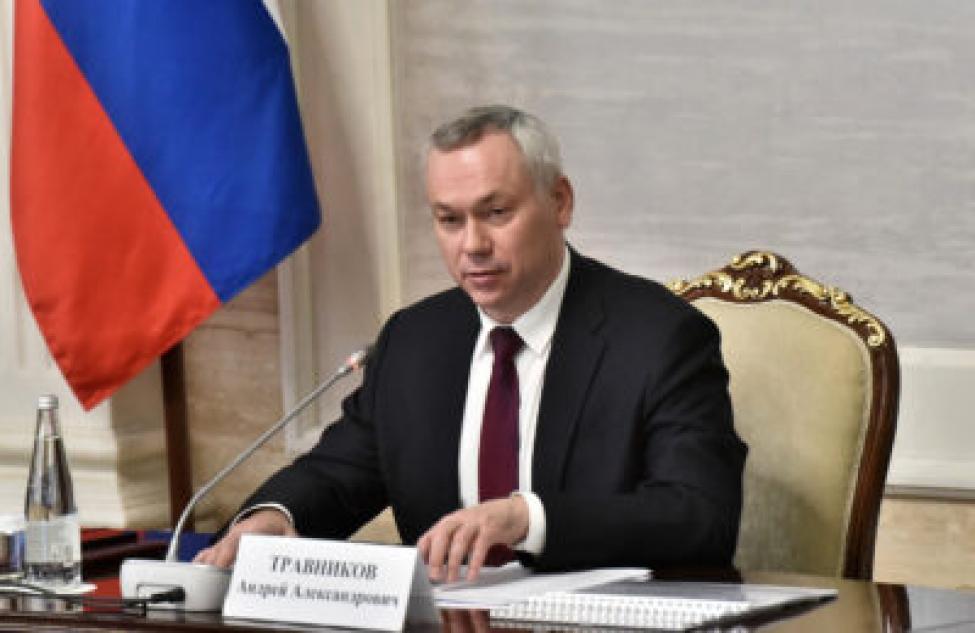 Губернатор Андрей Травников поддержал признание ДНР и ЛНР