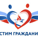 Трижды призерами областного конкурса стали педагоги из Татарского округа