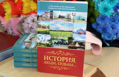 85-летию Новосибирской области посвятил свою книгу житель Татарского района