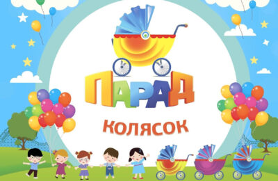 Парад колясок пройдет в Татарске в День города и района
