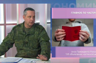 На вопросы жителей Новосибирской области о частичной мобилизации ответил военный комиссар Евгений Кудрявцев