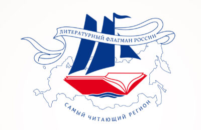Новосибирская область признана литературным флагманом России