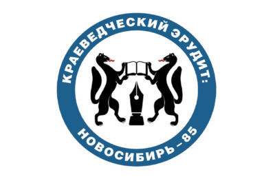 Татарские эрудиты приняли участие в областной просветительской акции