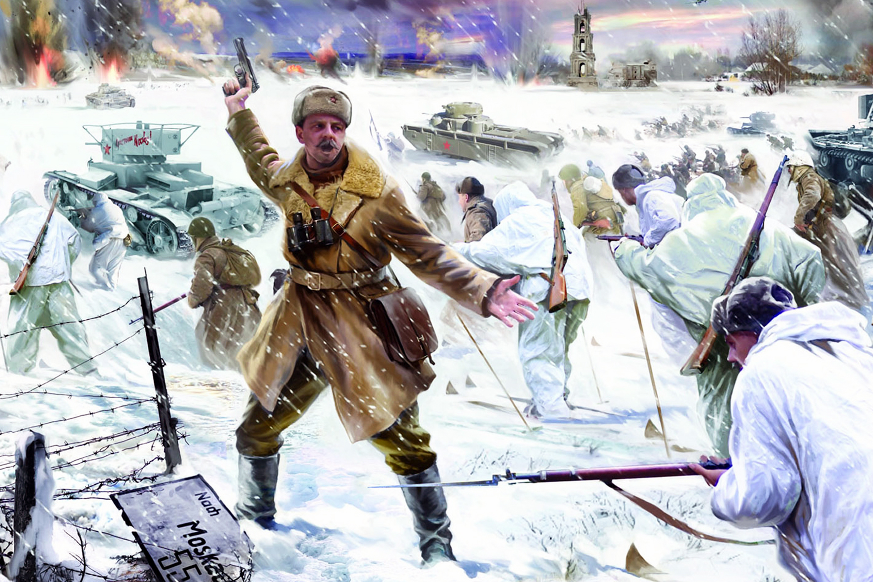 5 декабря ч. Битва под Москвой 1941. Битва за Москву 1941 контрнаступление. Московская битва (1941 - 1942 гг.).