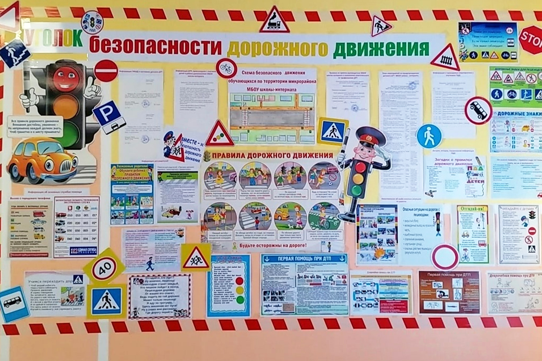 влияет ли физическое здоровье водителя на безопасность дорожного движения