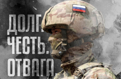День воинской славы России отмечают сегодня в стране