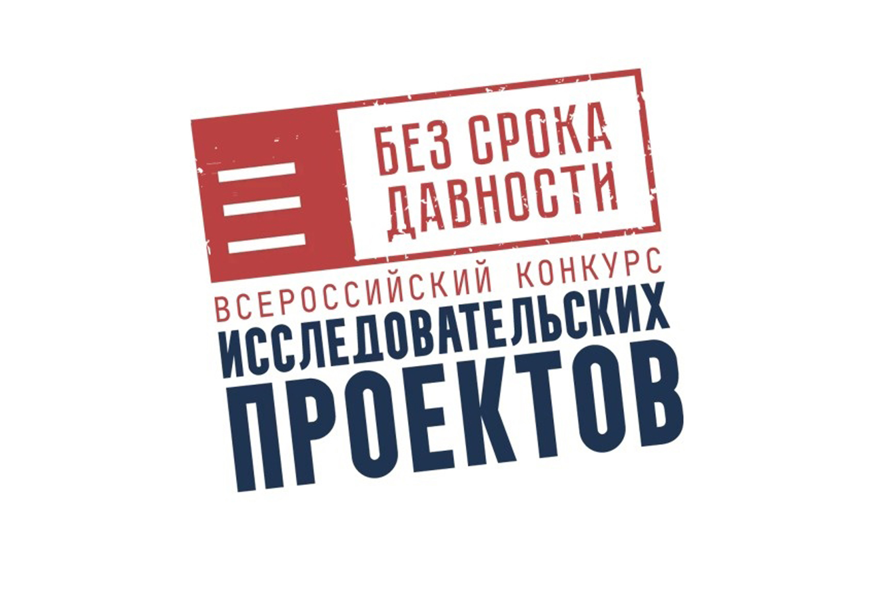 Лого конкурса