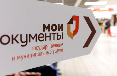 Более 320 государственных и муниципальных услуг доступны жителям Новосибирской области в МФЦ