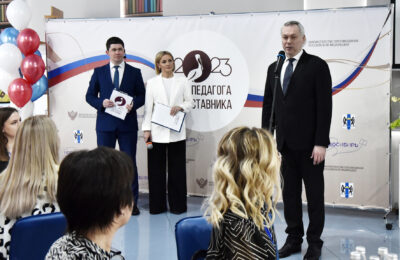 С открытого урока официально стартовал в Новосибирской области Год педагога