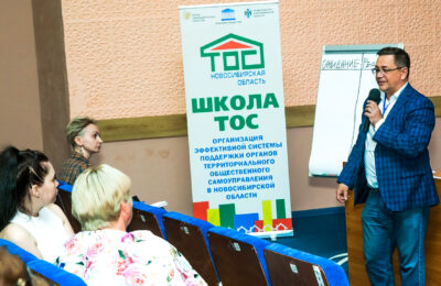 Деятельность общественных самоуправлений обсудили в Татарске