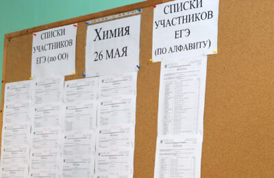 Школы Новосибирской области полностью готовы к проведению итоговой аттестации