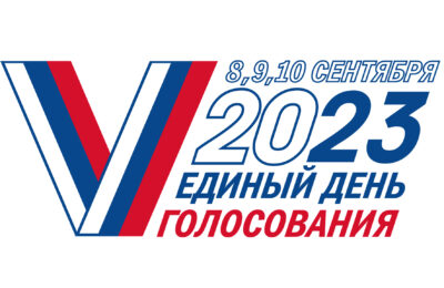 В Новосибирской области определились все участники предстоящих выборов губернатора