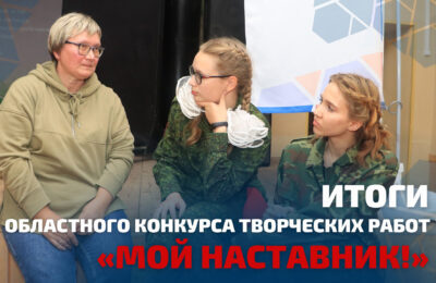 О своих наставниках рассказали школьники Татарского района