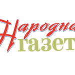 Тарифы на публикацию материалов предвыборной агитации в газете «Народная газета»