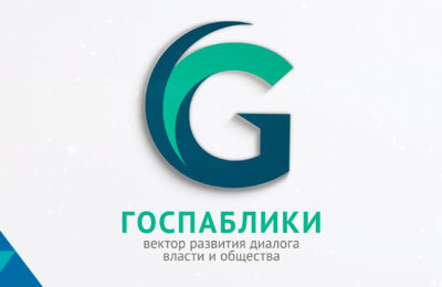 В Новосибирской области практически все органы власти имеют свои госпаблики