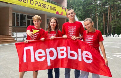 Школьники Татарского района стали участниками профильной смены «Я в движении»