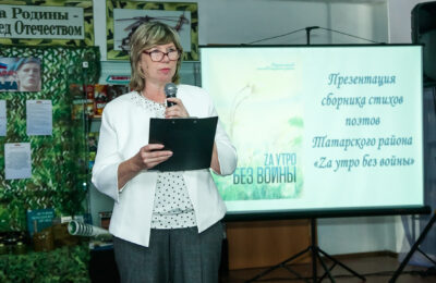 Посвященный спецоперации сборник стихов местных авторов презентовали в Татарске