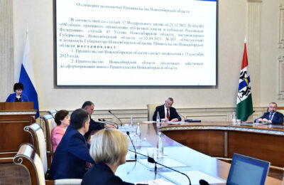 Новый состав правительства Новосибирской области сформируют в течение месяца