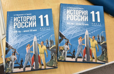 Новый единый учебник истории поступил во все школы Новосибирской области