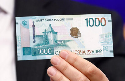 Нижний Новгород и Екатеринбург стали «героями» новых банкнот