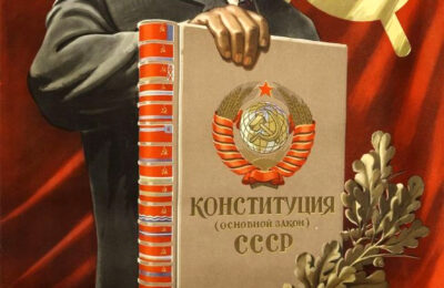 Вековой юбилей отмечает 31 января первая Конституция Советского Союза