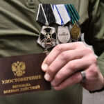 День ветеранов боевых действий отмечают в России 1 июля