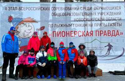 За «Правдой» отправились в бердские леса лыжники из Татарска