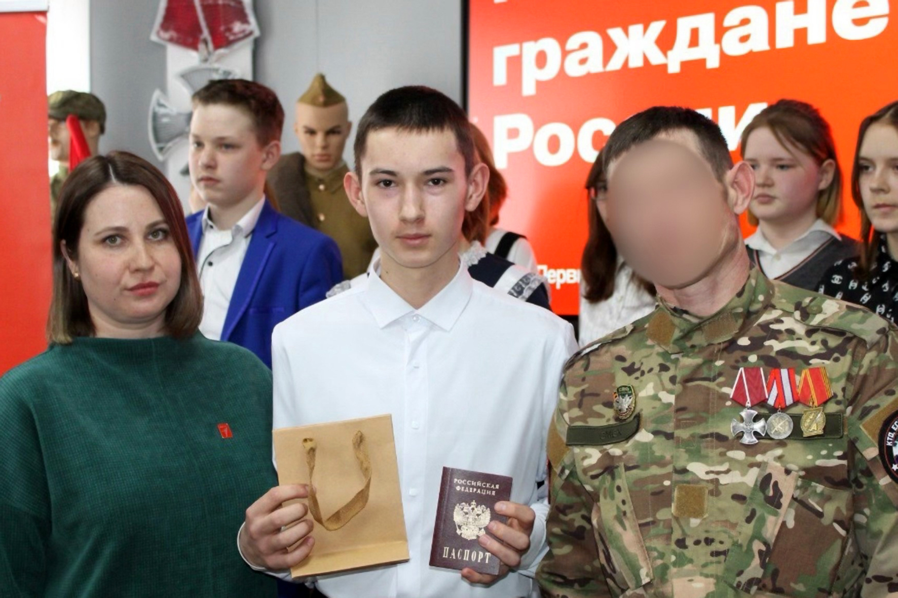 Паспорт боец СВО