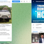 Телеграм-канал об оказании гуманитарной помощи появился в Новосибирской области