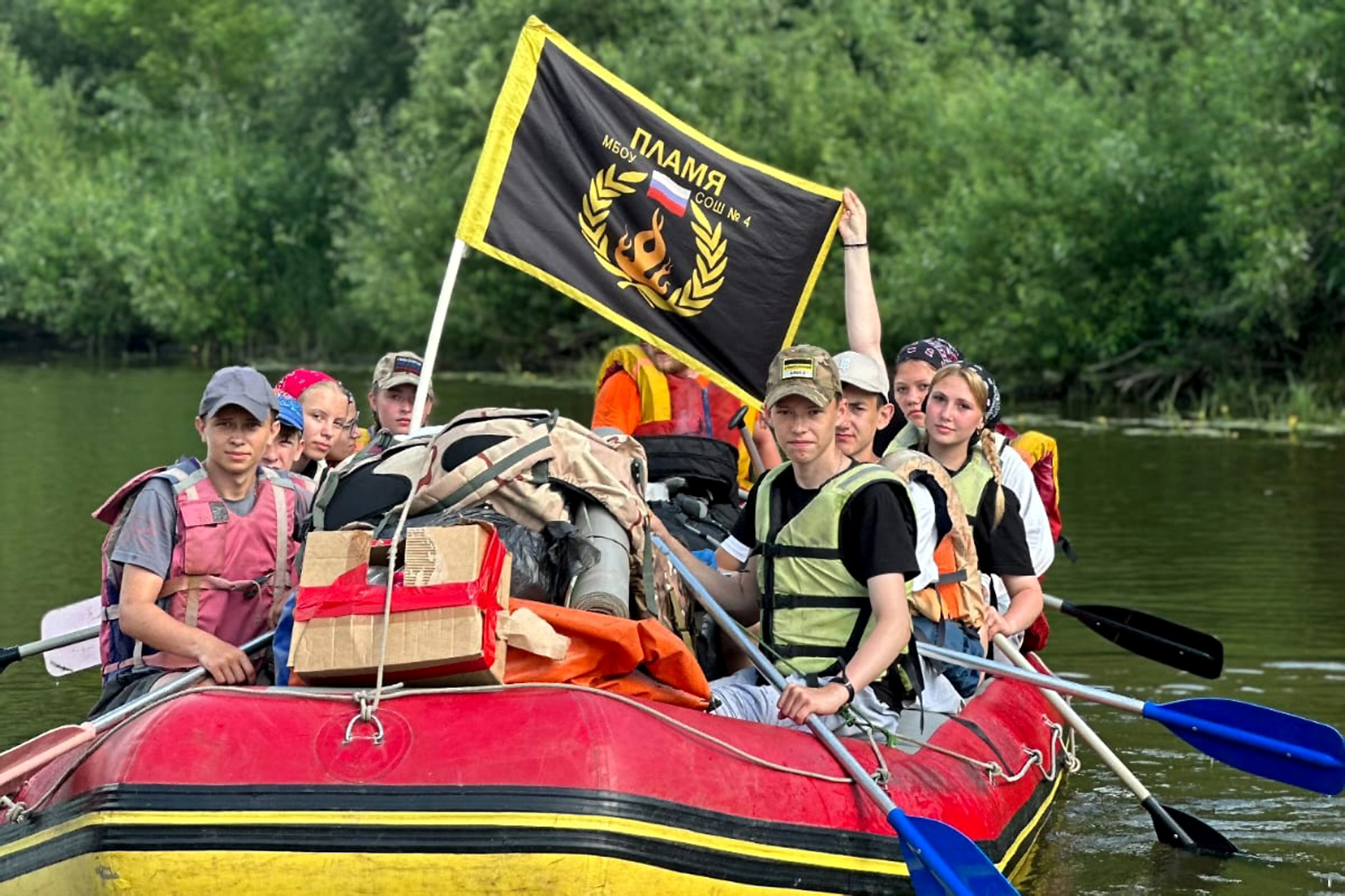 В поисках Зверобоя школьники из Татарска бросили вызов водной стихии -  Народная газета