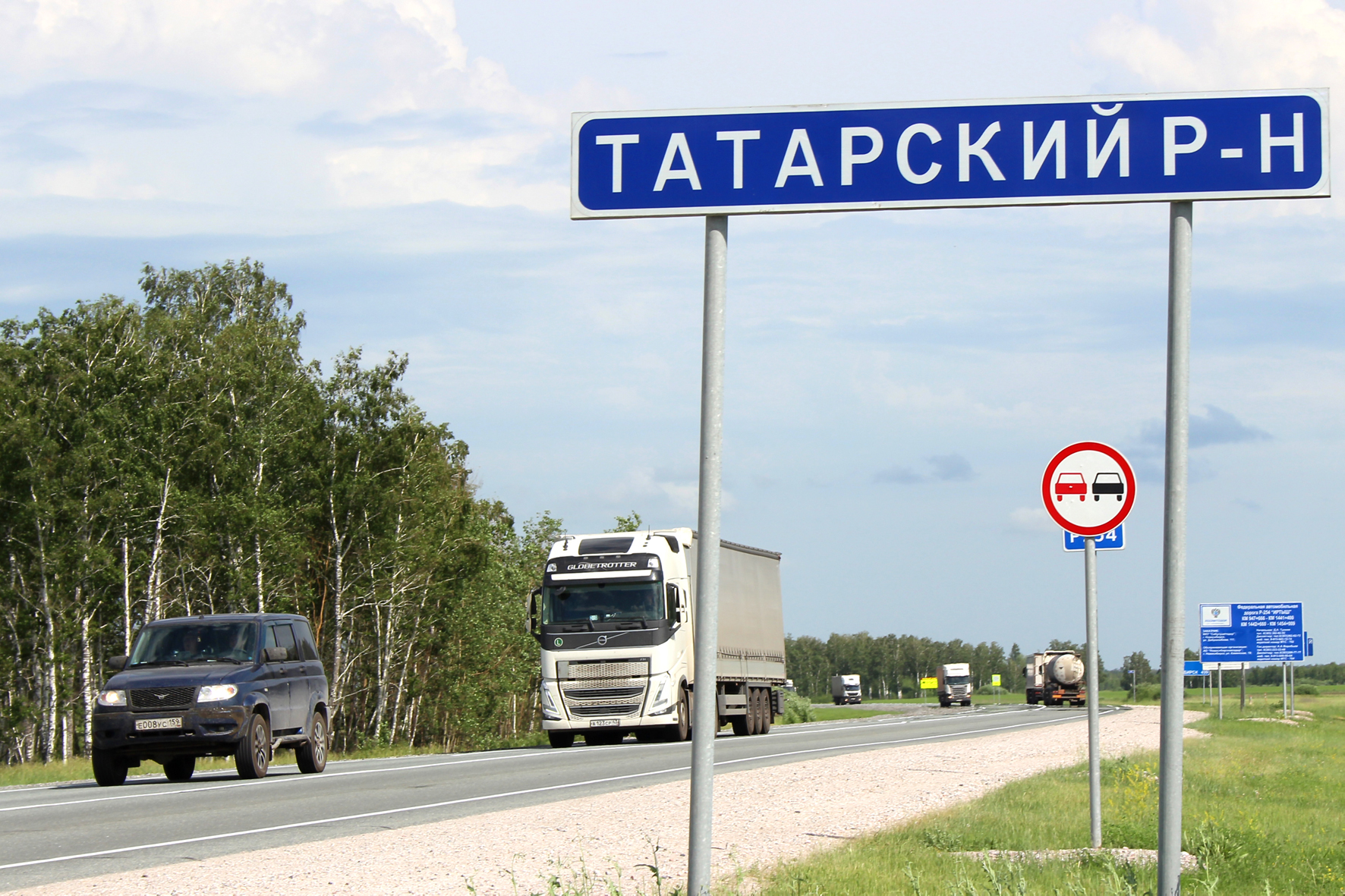 Дорога в Татарский район