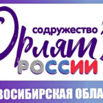 На юбилейную смену «Орлят России» отправятся школьники Татарского округа