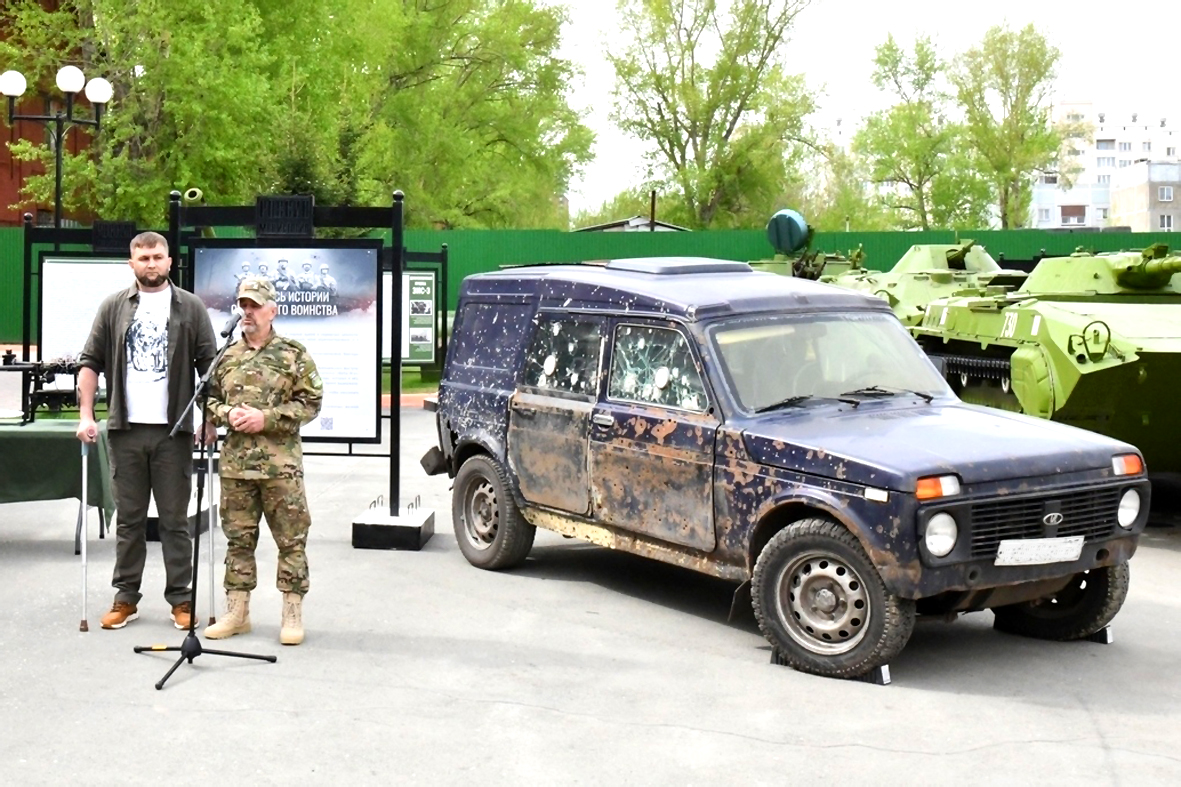 Авто для парка