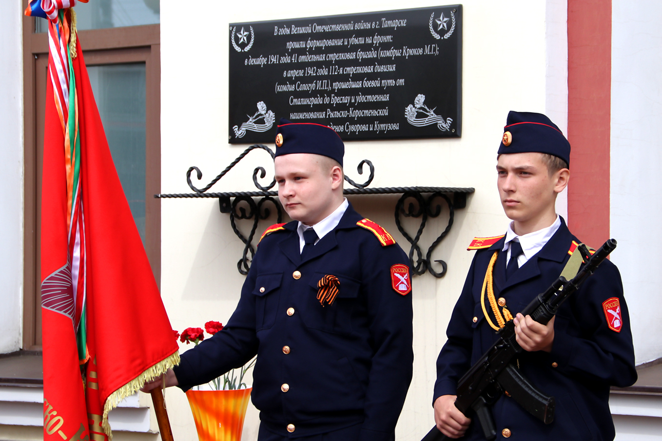 Митинг на перроне