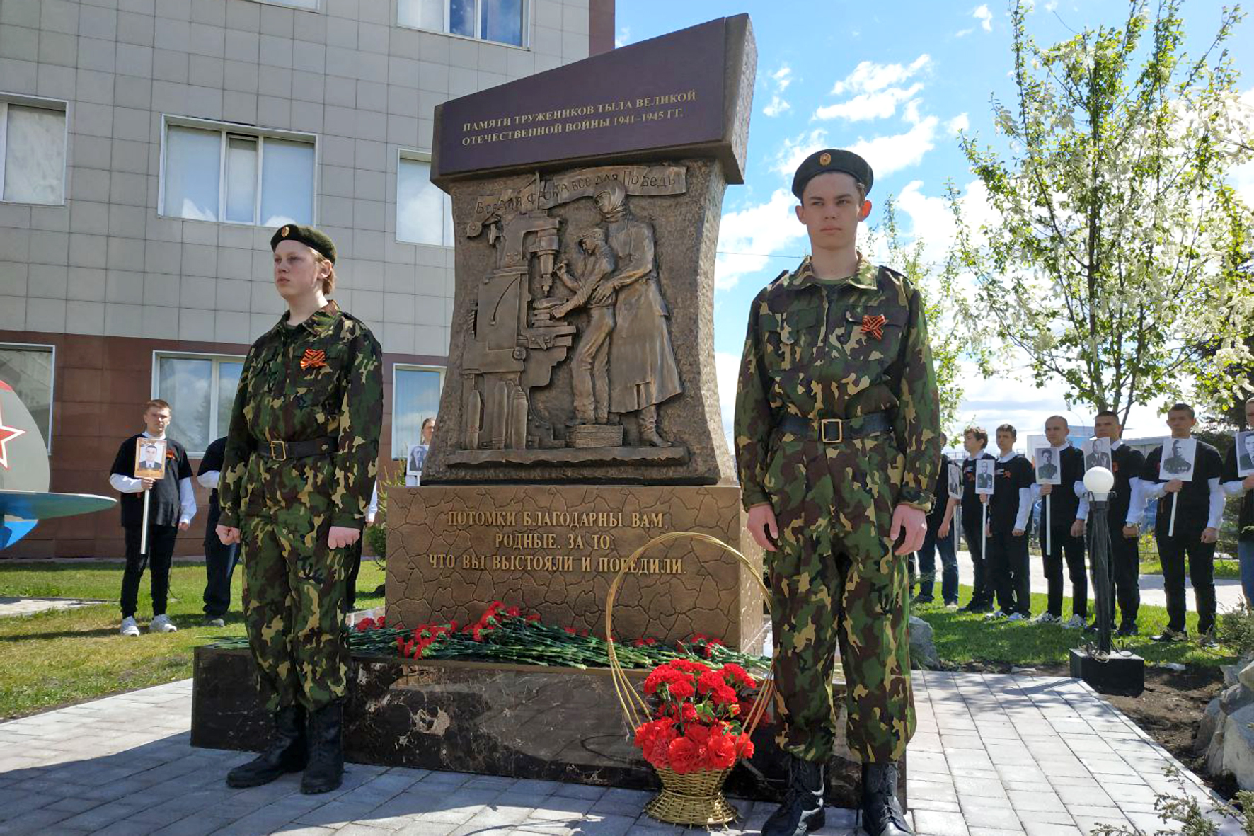 Памятник труженикам тыла